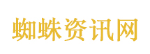 臭名昭著的日本“特高课”或要重现